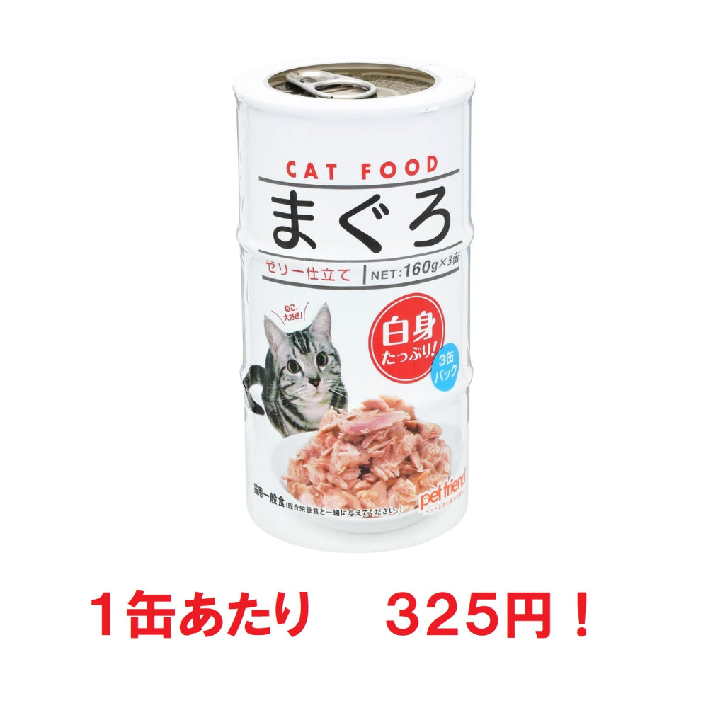 400g５種24缶／猫貴族Petami／猫用まぐろ缶詰／大容量／多頭／まとめ売り