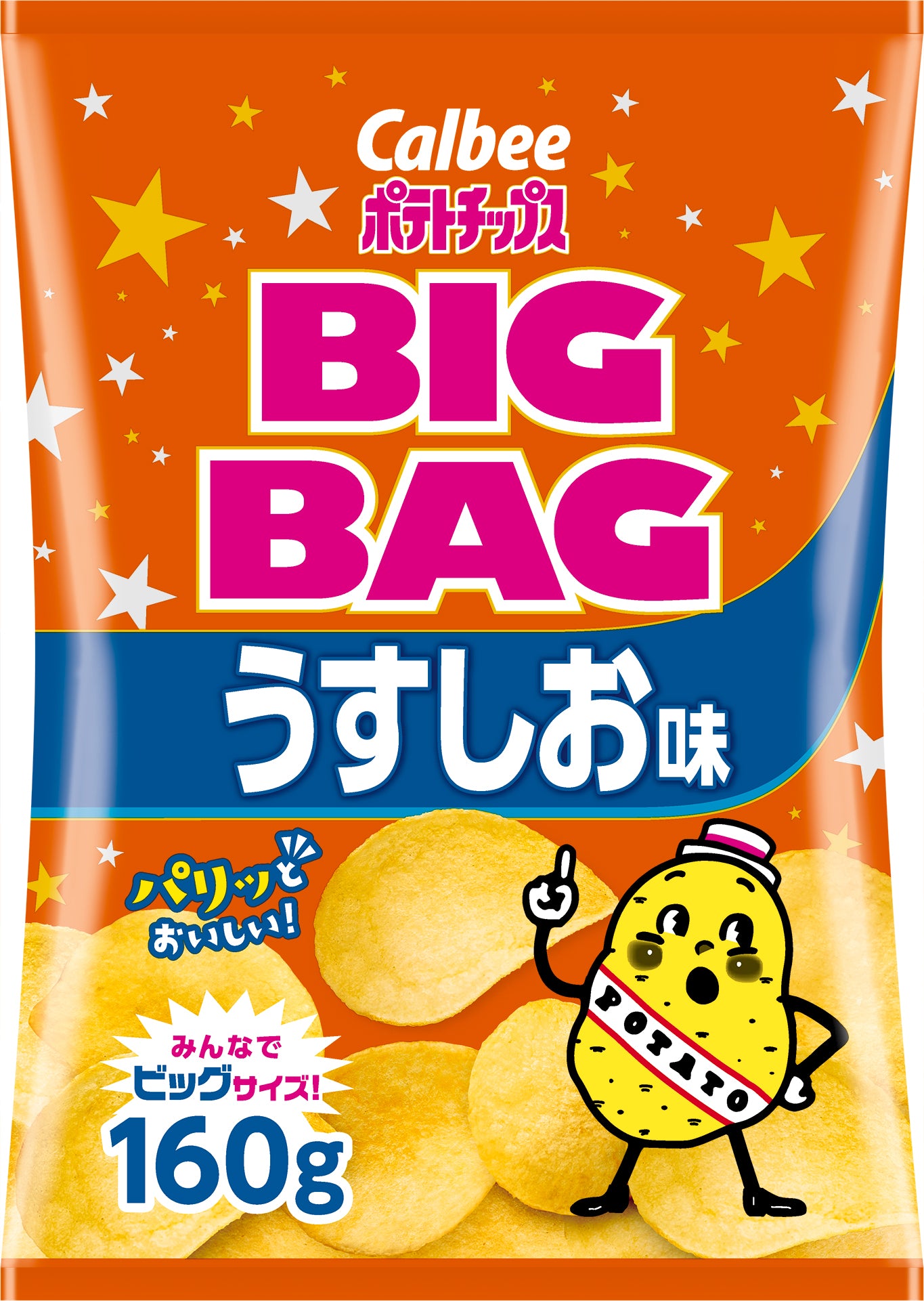 ◇カルビー 堅あげBIGうすしお味 144G