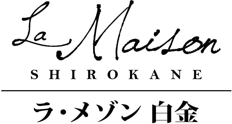 「ラ・メゾン白金」2層のフルーツゼリー&凍らすシャーベット