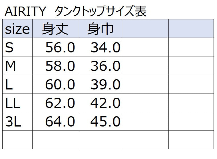 【数量限定】AIRITY 汗取り付きタンクトップ
