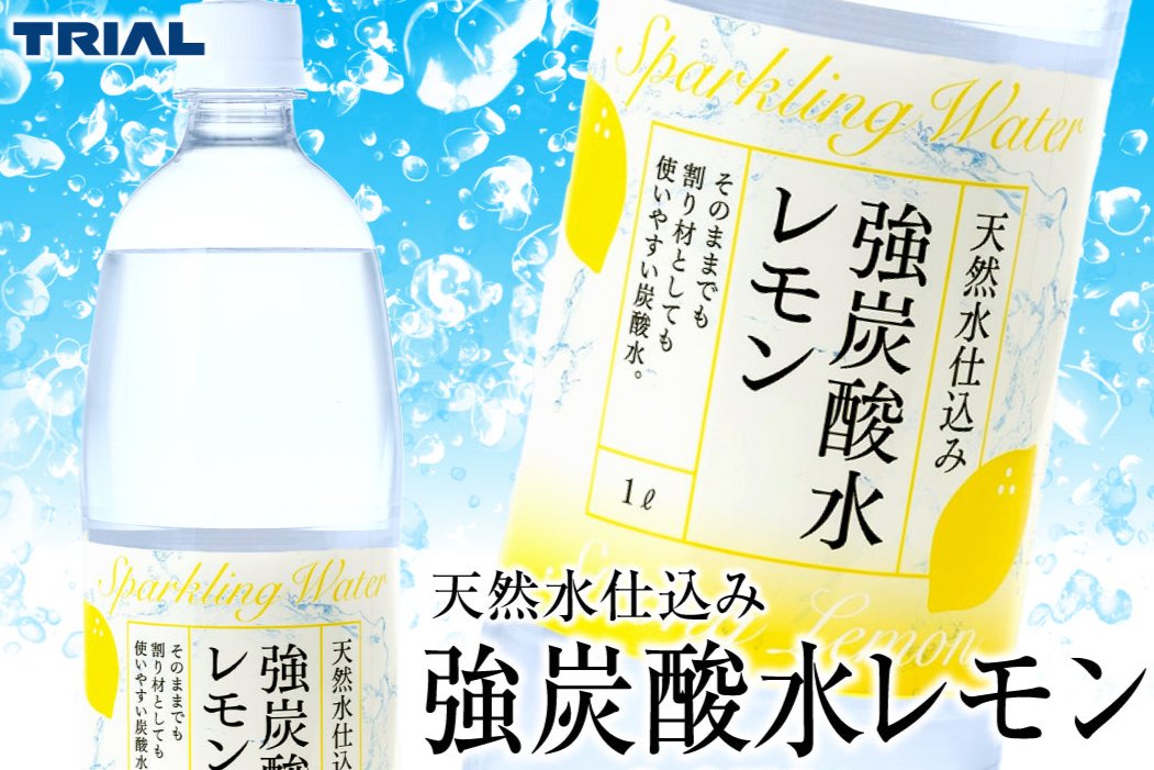 まとめ買いがお得】 超特価１本あたり99円 天然水仕込み 強炭酸水 レモン １．０L ３０本セット – トライアルネットストア