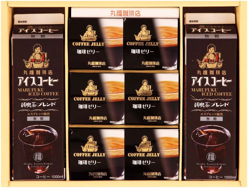 「丸福珈琲店」アイスコーヒー&珈琲ゼリー