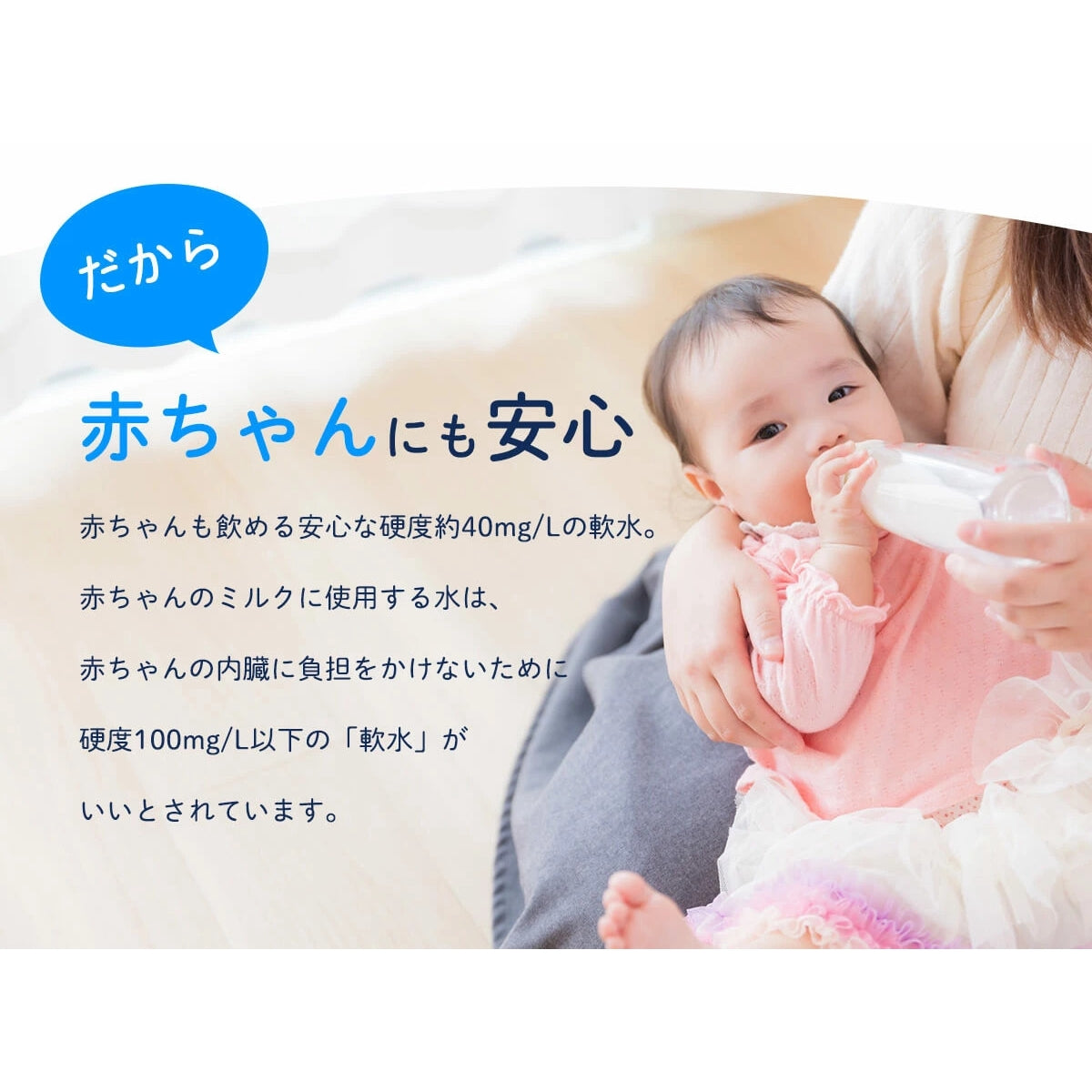 【TRIAL 天然水 】阿蘇くじゅうの天然水 各種