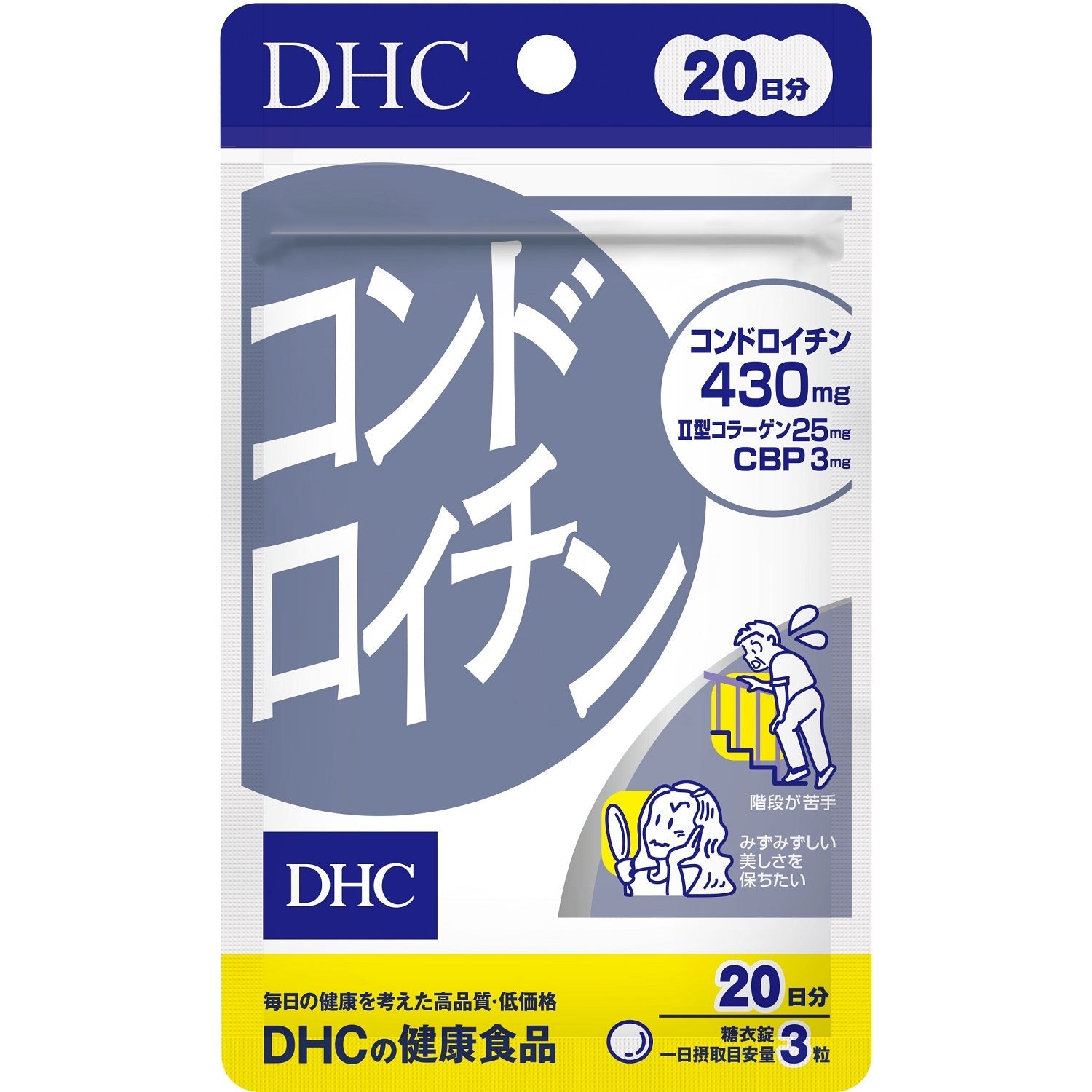 DHCのペット用健康食品 猫用 オーラルケア×2袋
