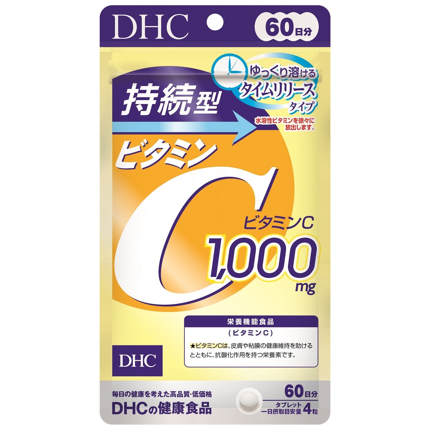 DHC ビタミンC　12袋