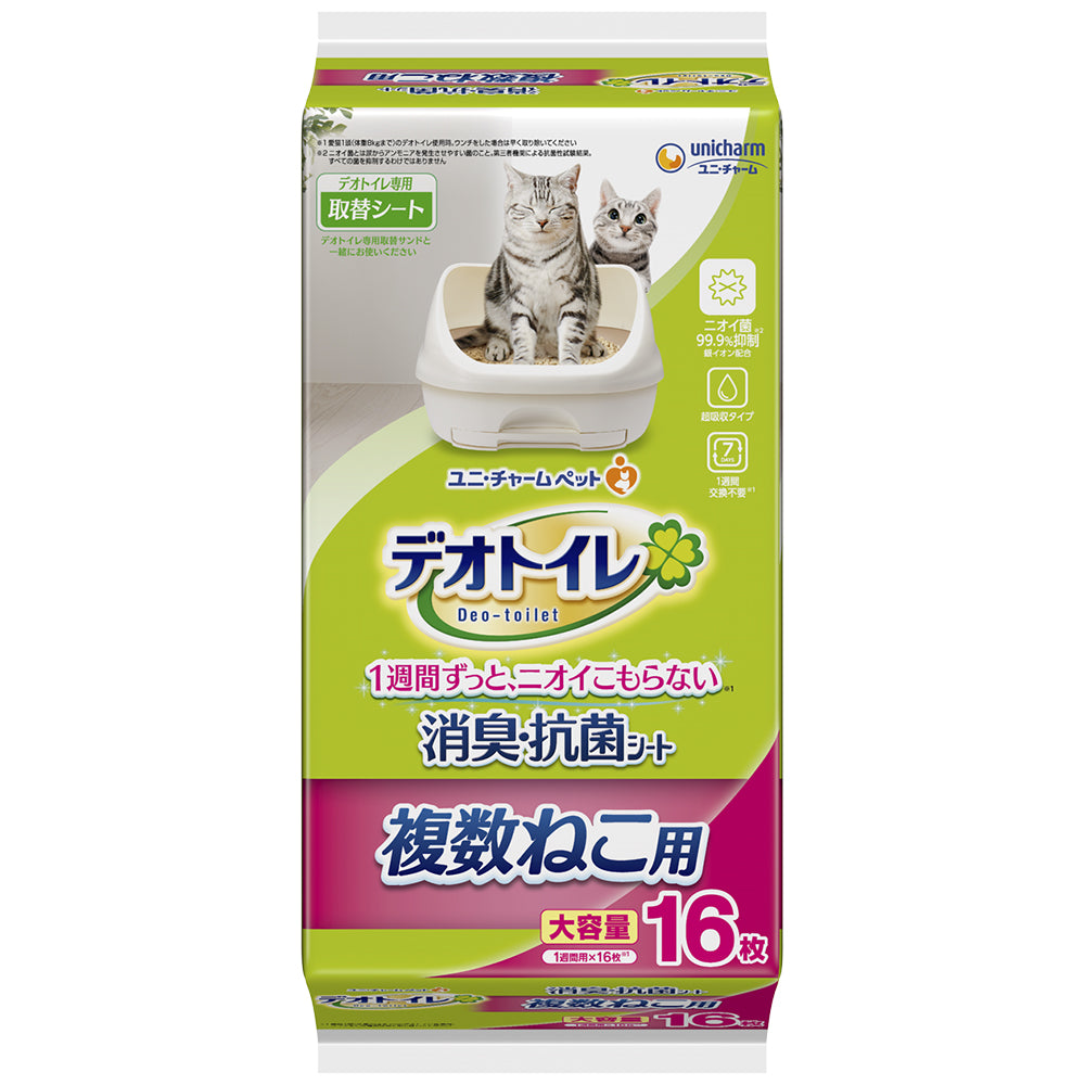 ユニ・チャーム デオトイレ 複数ねこ消臭・抗菌シート – トライアル