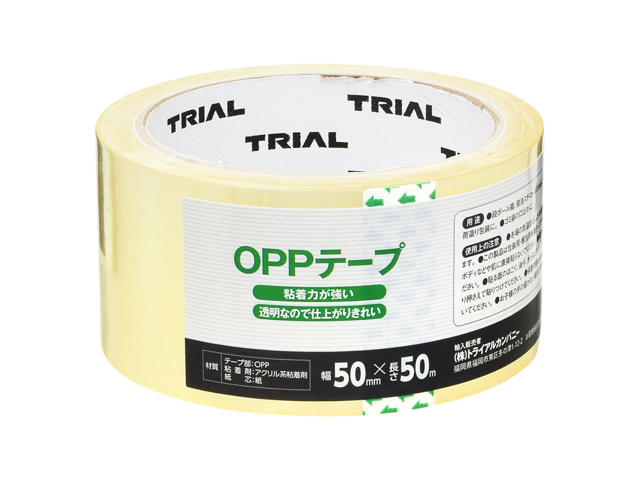 まとめ買いがおトク】ＯＰＰテープ 幅：５０ｍｍ×長さ：５０ｍ １ケース（３０巻入） – トライアルネットストア