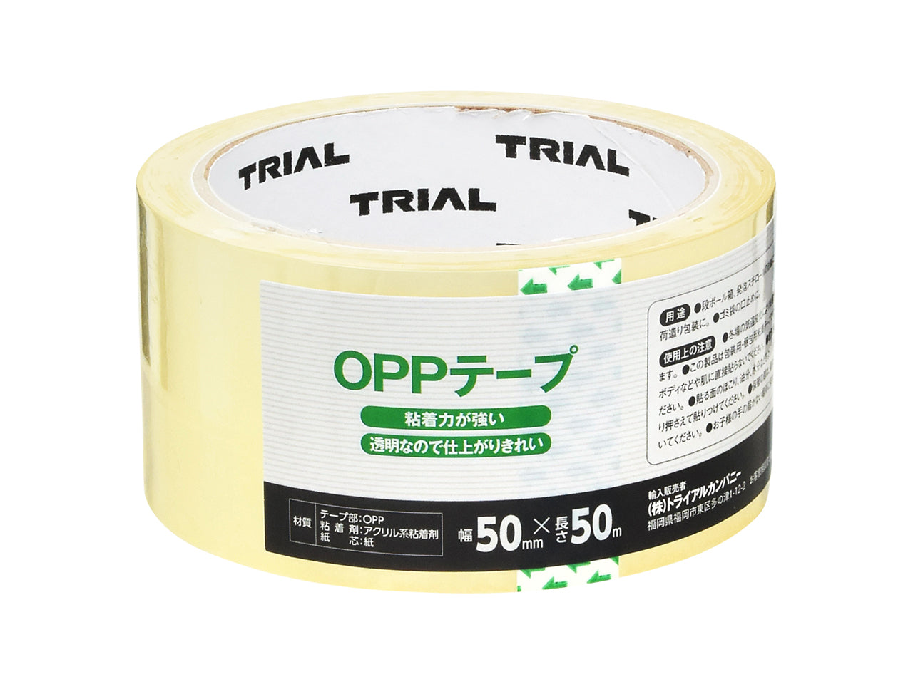 オフィス用品OPPテープ 透明 テープ 長さ50m (カッター有り12巻き入り×24セット)
