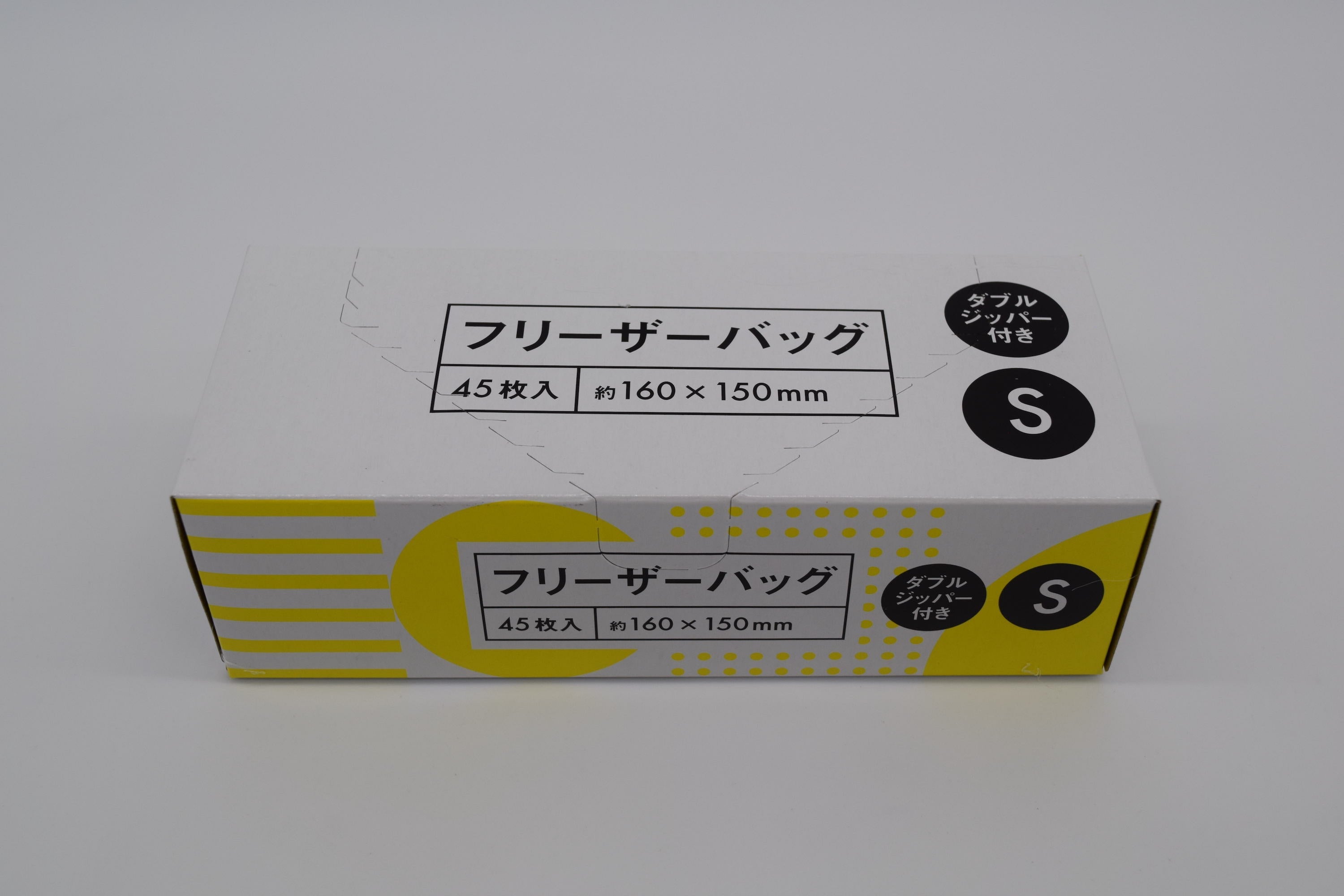 フリーザーバッグ Ｓ ４５枚入 – トライアルネットストア