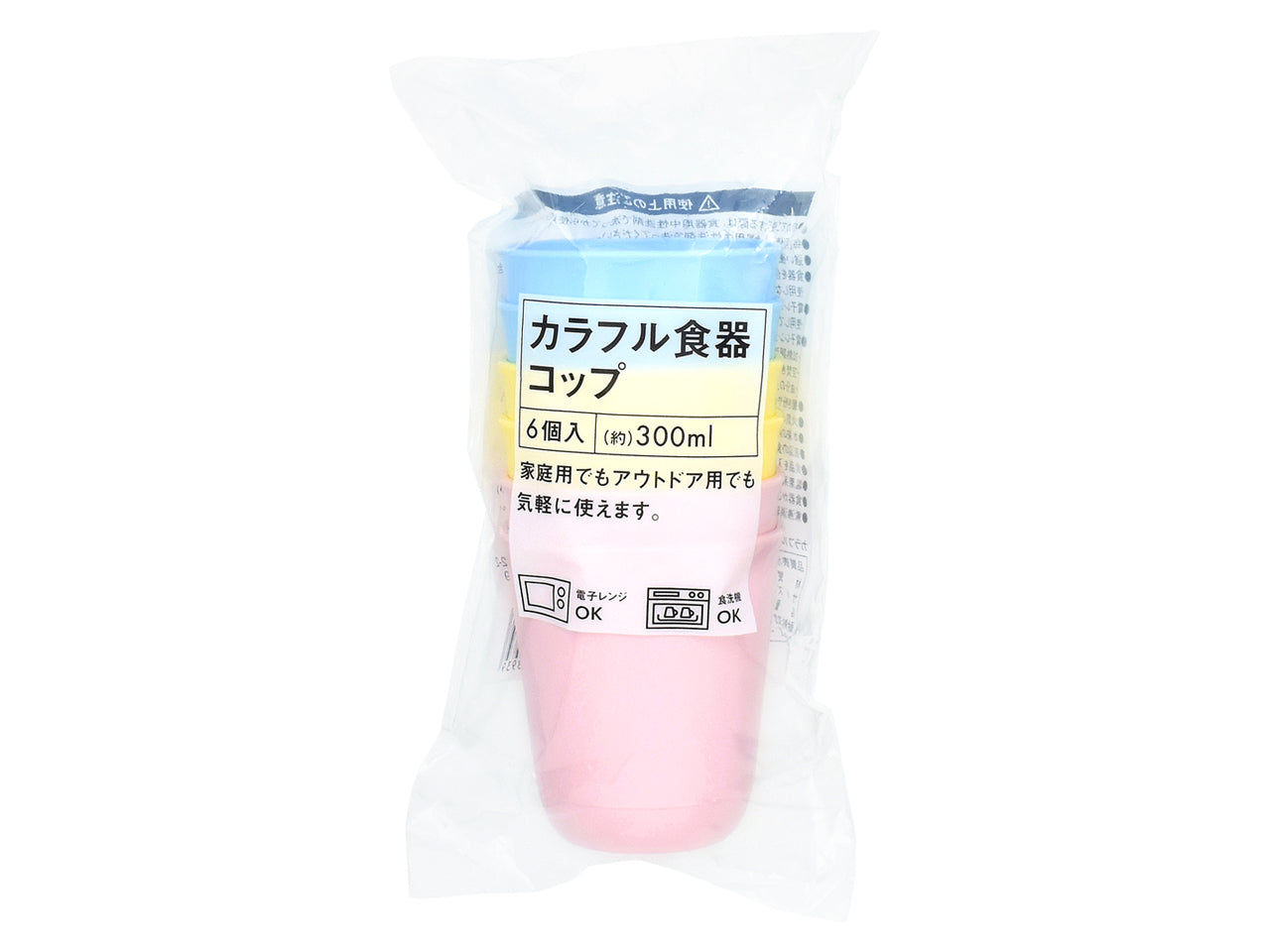 okストア 食器 トップ