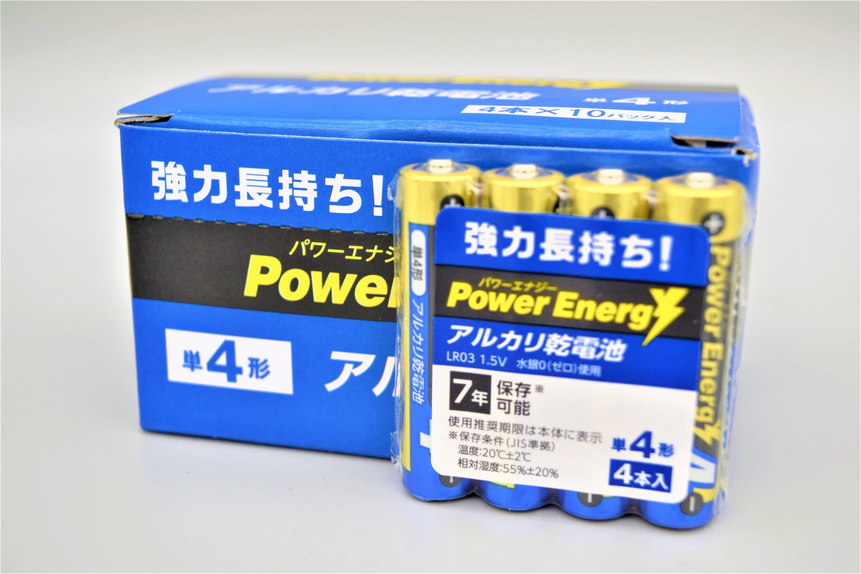 【まとめ買いがおトク】トライアル アルカリ乾電池 単４ １ケース 4