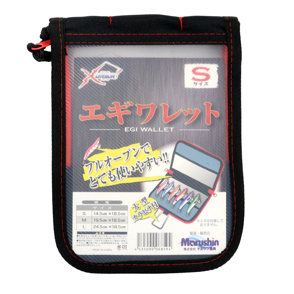 マルシン漁具 エギワレット S カラビナ付 エギケース