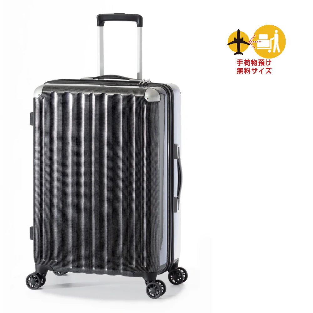 正規 店 格安 エー・エル・アイ スーツケース AliMax2 ハードキャリー 拡張シリーズ 67 cm ウェーブブラック スーツケース、キャリーバッグ 