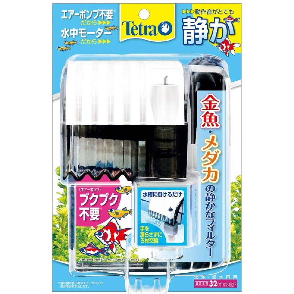 テトラ エアーポンプ tetra Airpump 世界の - エアレーション