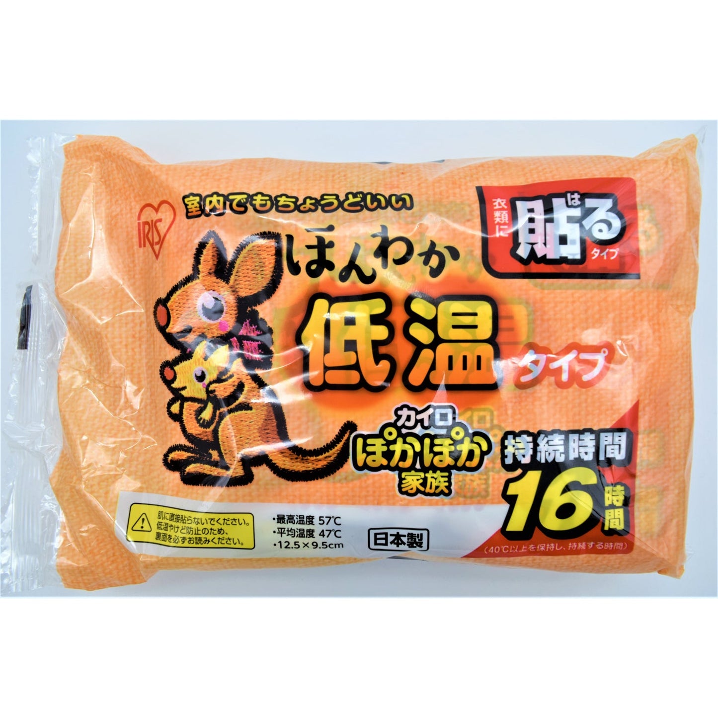 アイリス ほんわか低温カイロ 貼るレギュラー 10個入り