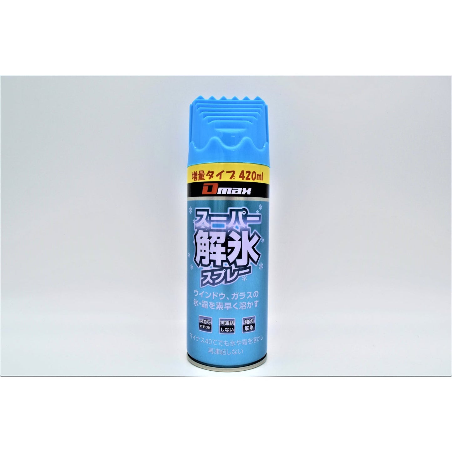 D・MAX スーパー解氷スプレー 増量タイプ 420mL