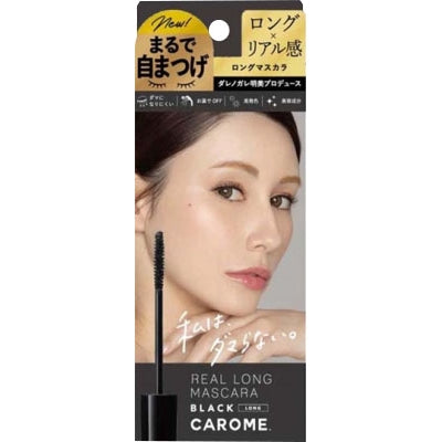 ＣＲＭロングマスカラＢＫ６ｍｌ – トライアルネットストア