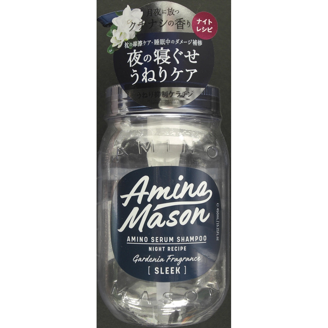 アミノメイソン スリーク アミノセラム シャンプー ４５０ｍL