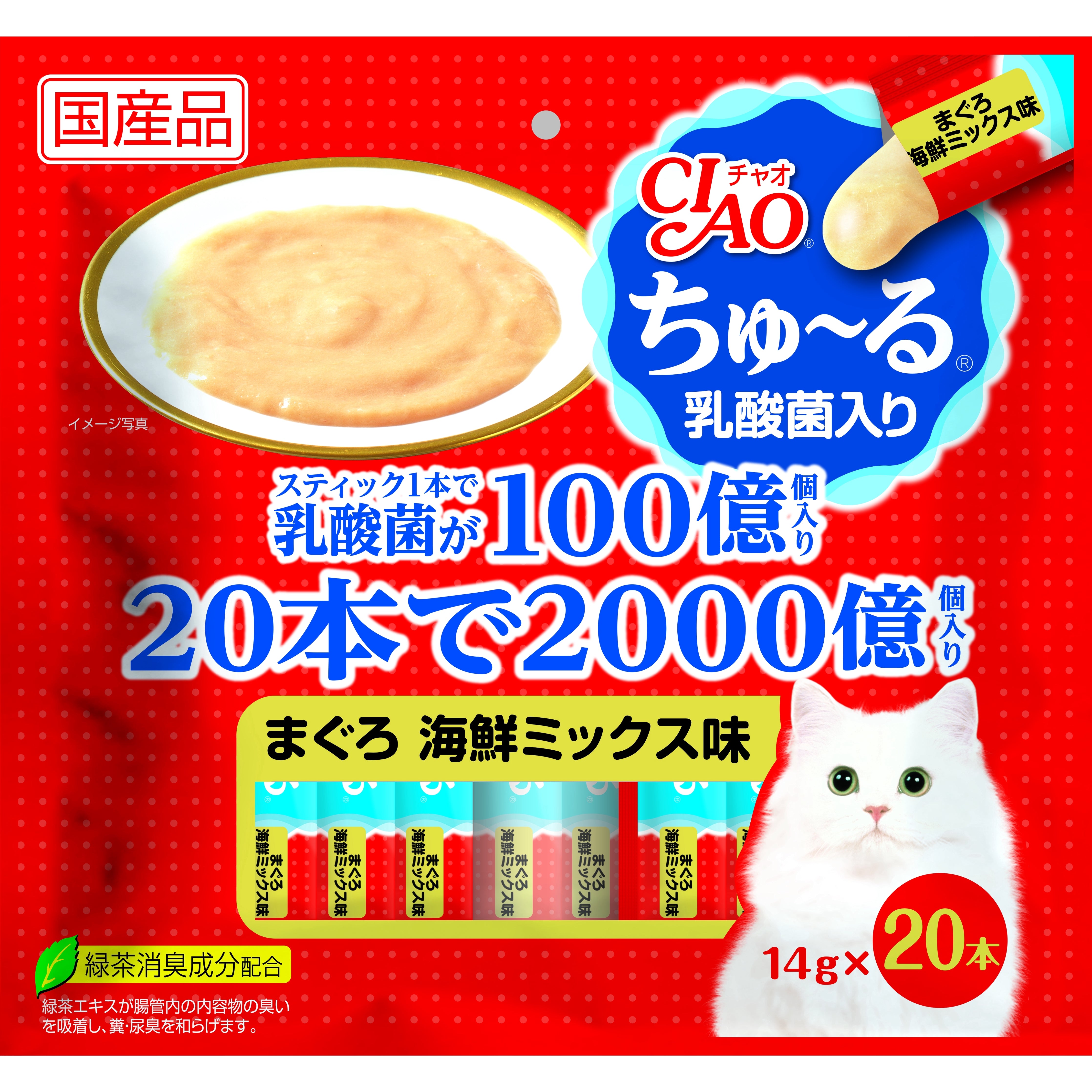 いなばペットフード】ちゅ〜る ２０本入り ちゅ〜る 乳酸菌入り まぐろ