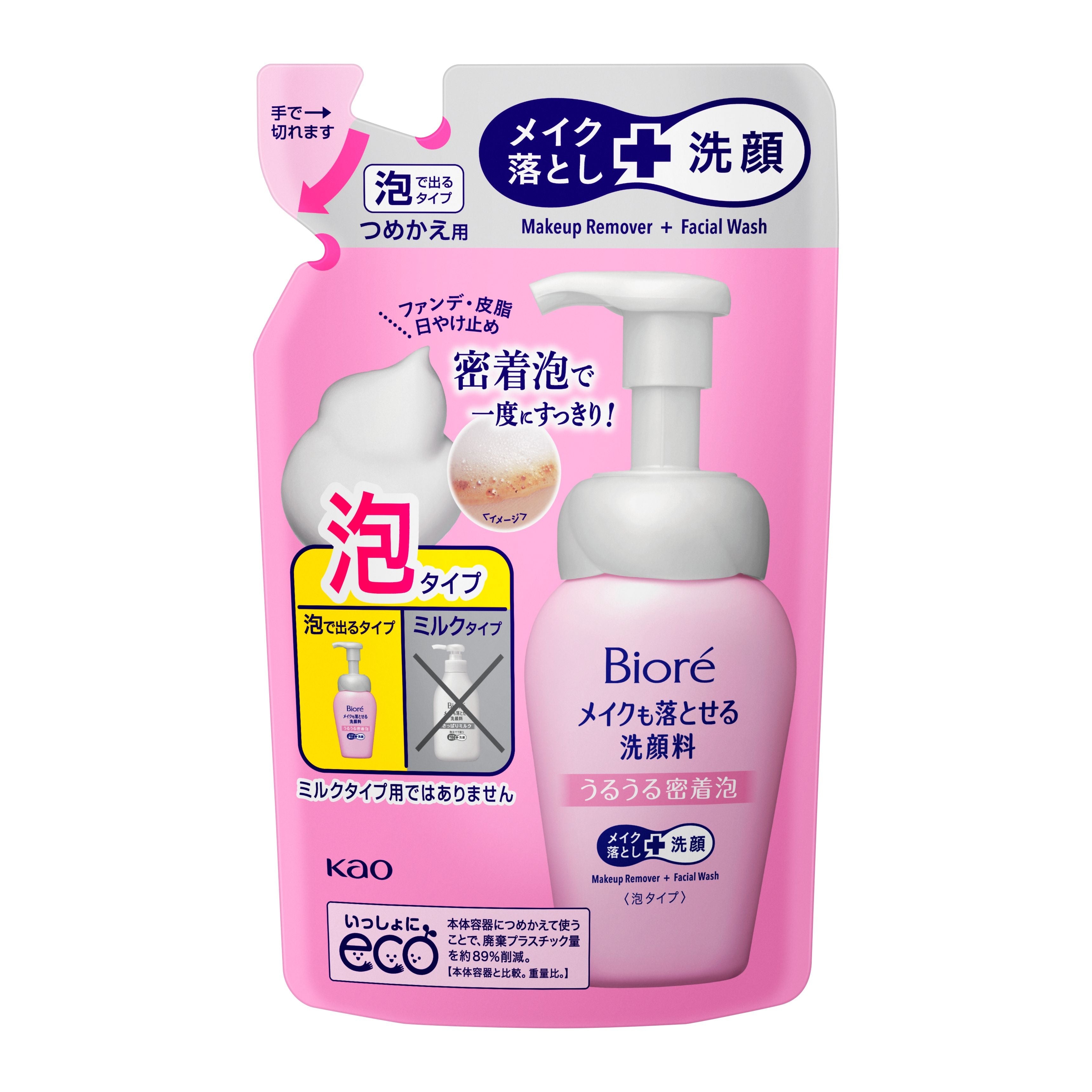 新品◇ミルキィ ボディソープ やさしいせっけんの香り 詰替用 400ml×４