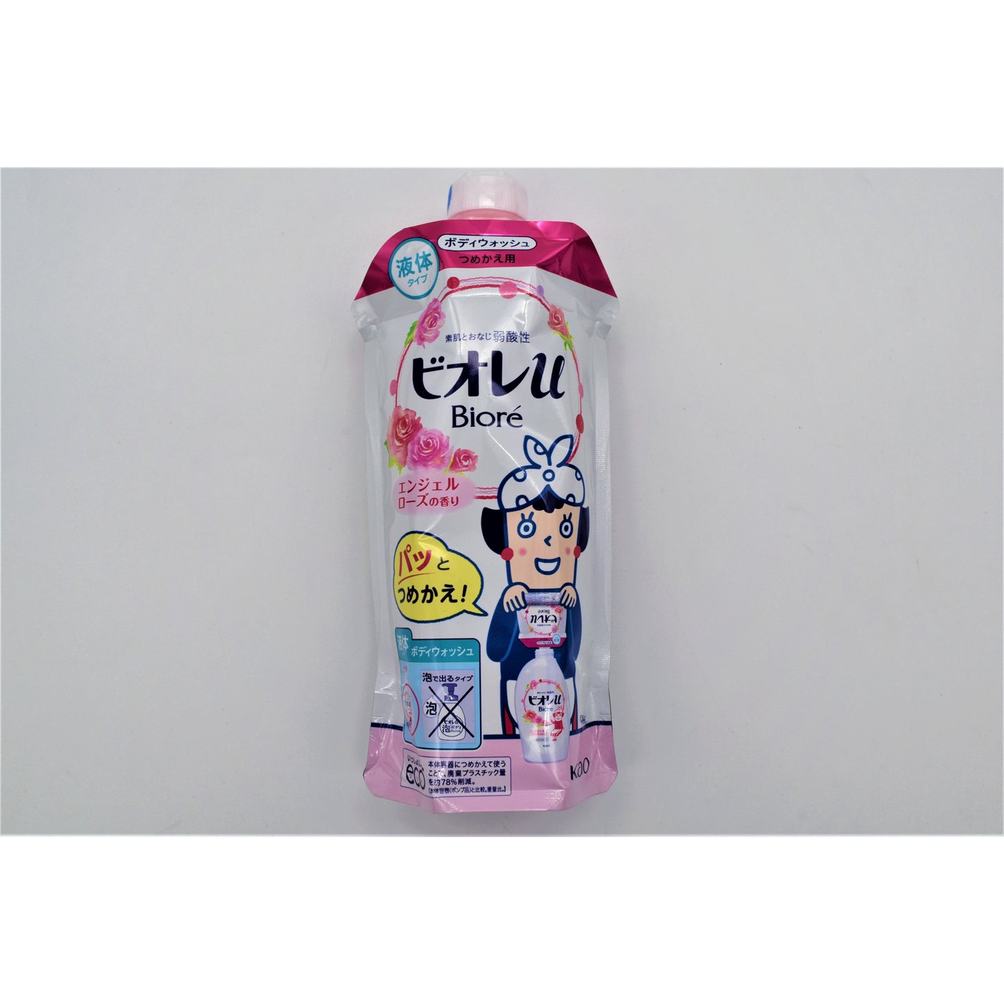 ビオレu ボディウォッシュ エンジェルローズの香り 詰替用