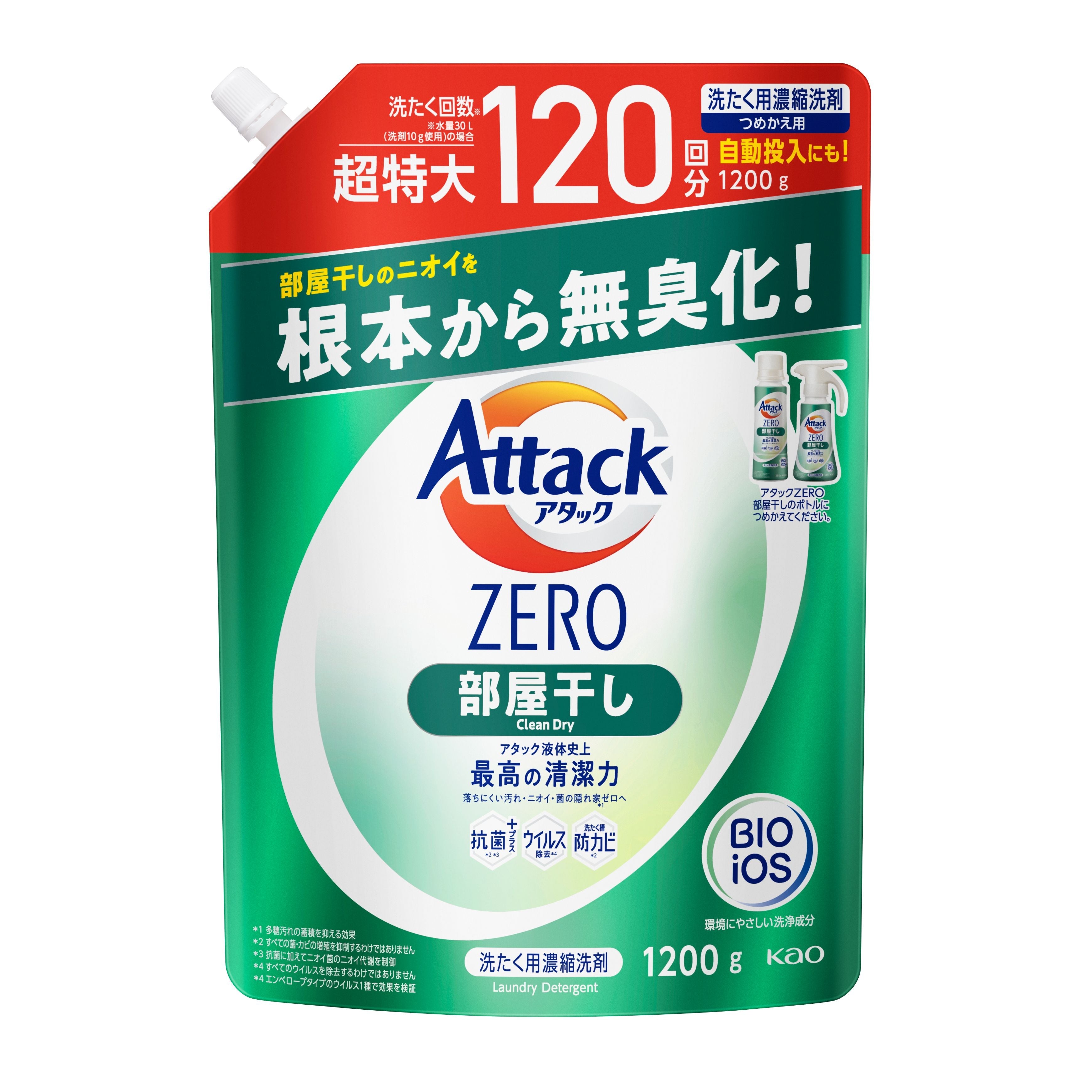 花王 アタック アタックＺＥＲＯ 部屋干し つめかえ用 １２００ｇ