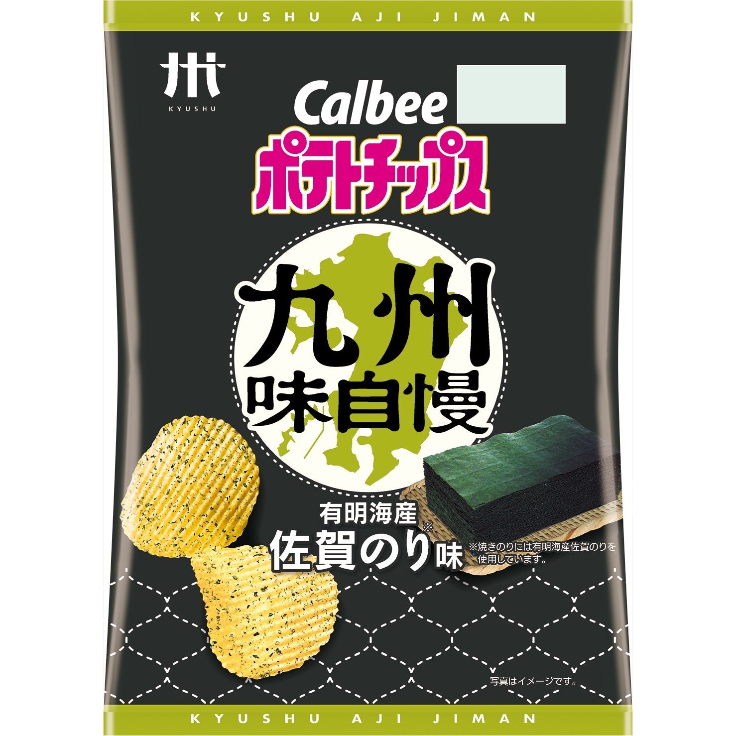 カルビー ポテトチップス九州味自慢有明海産佐賀のり味 ６５ｇ