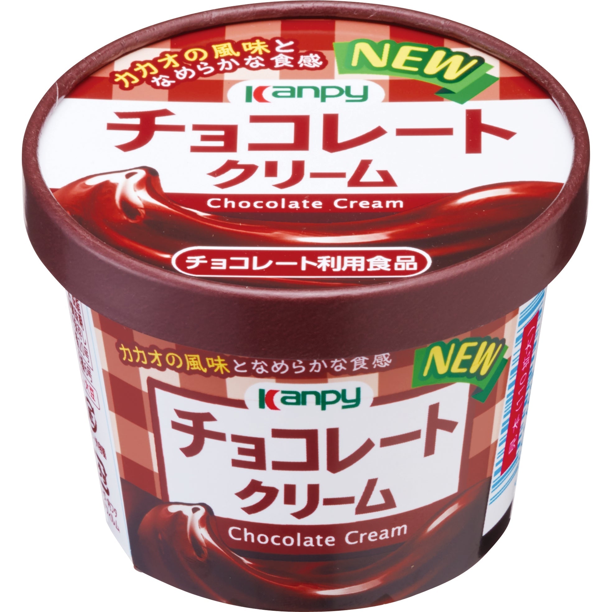 加藤産業 カンピー 紙カップチョコレートクリーム １３０ｇ