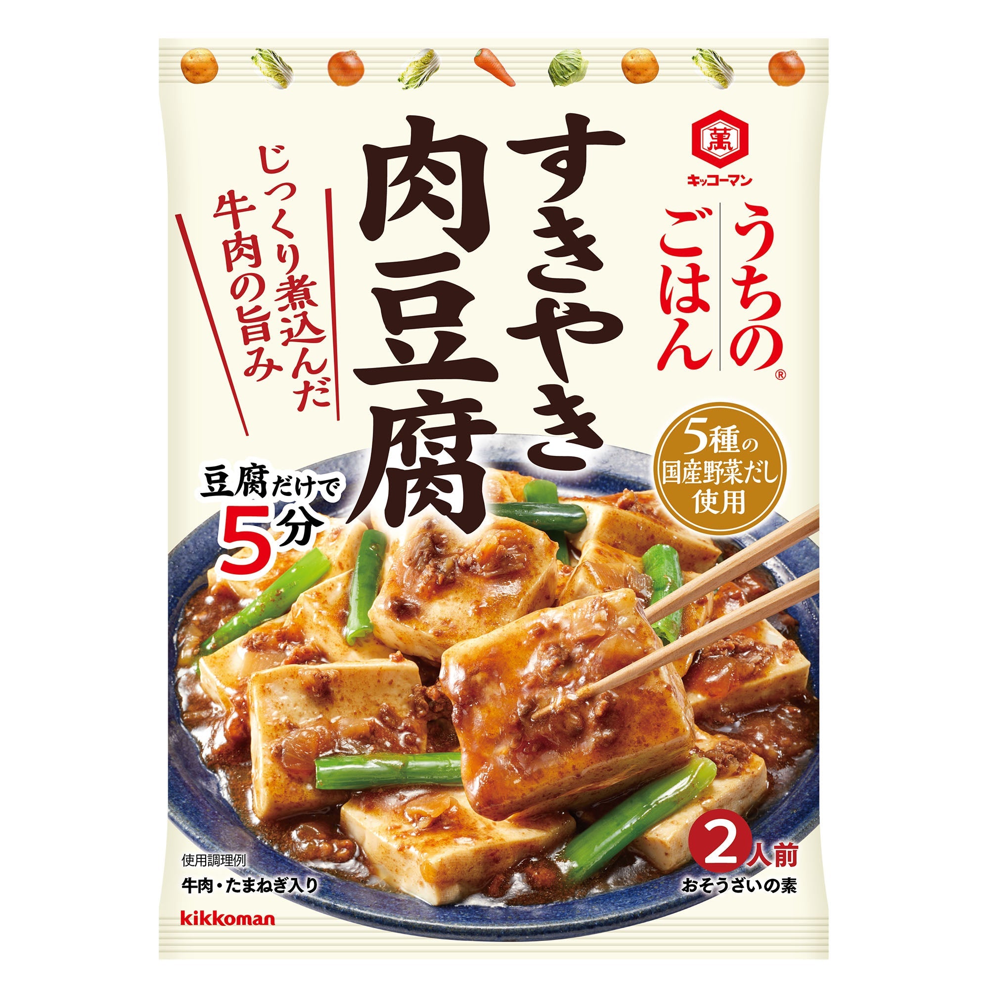 キッコーマン うちのごはん おそうざいの素 すきやき肉豆腐 １４０ｇ