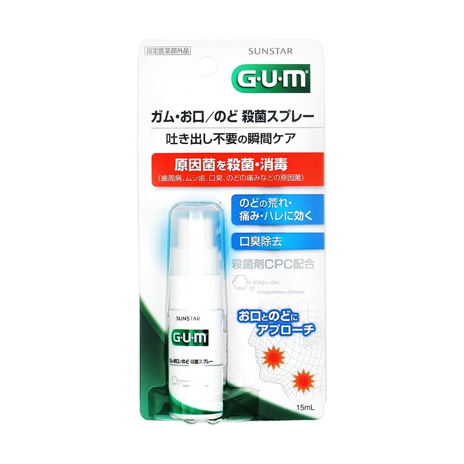 GUM お口／のど 殺菌スプレー 15ml