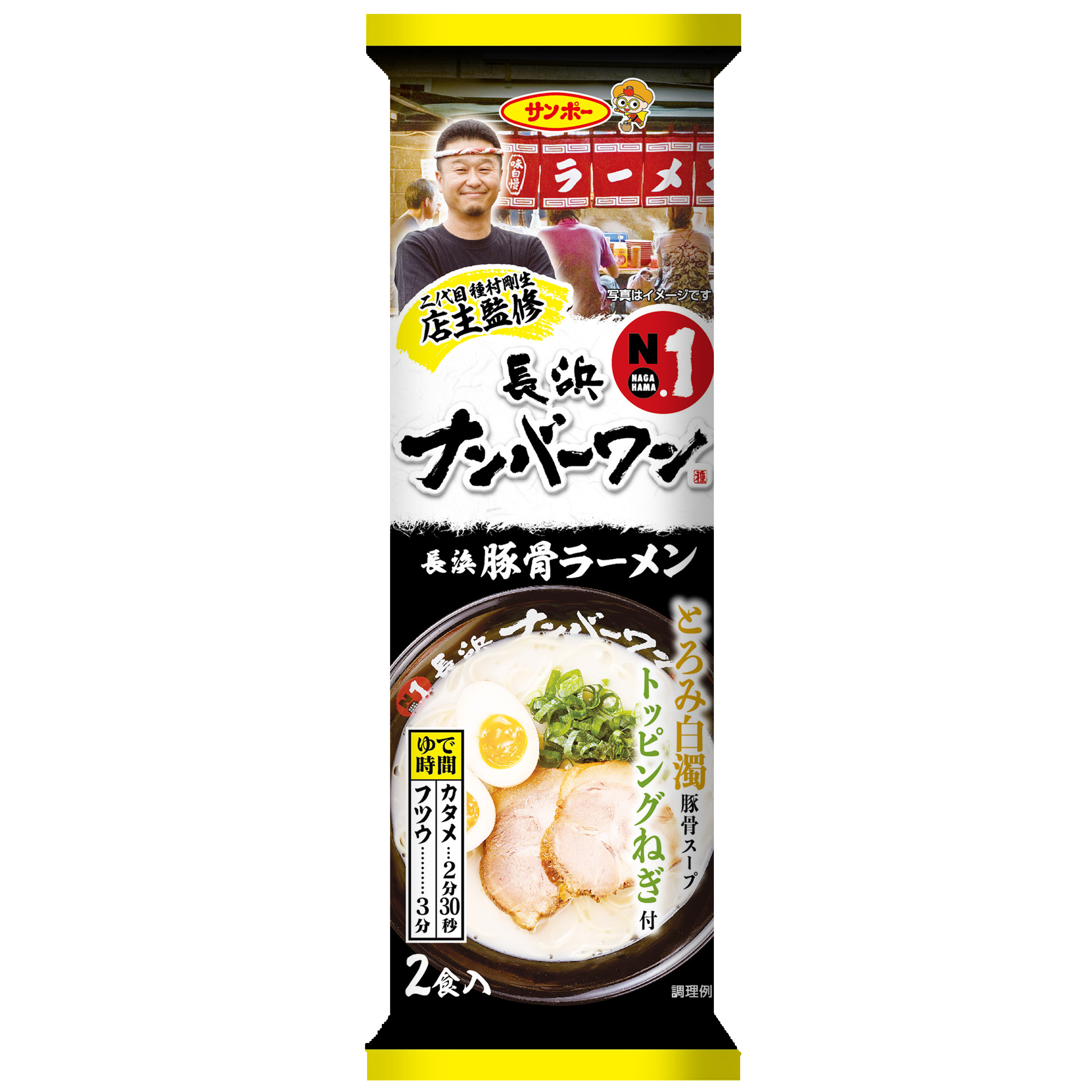 売れ筋ランキングも 丸星ラーメン監修 サンポー食品 本格 久留米 濃厚豚骨棒ラーメン うまい その他 加工食品