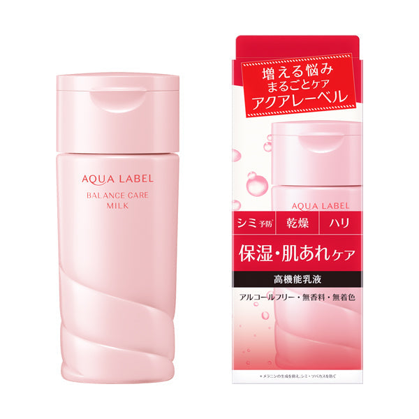 アクアレーベル バランスケア ミルク 乳液 130ｍL - 乳液・ミルク