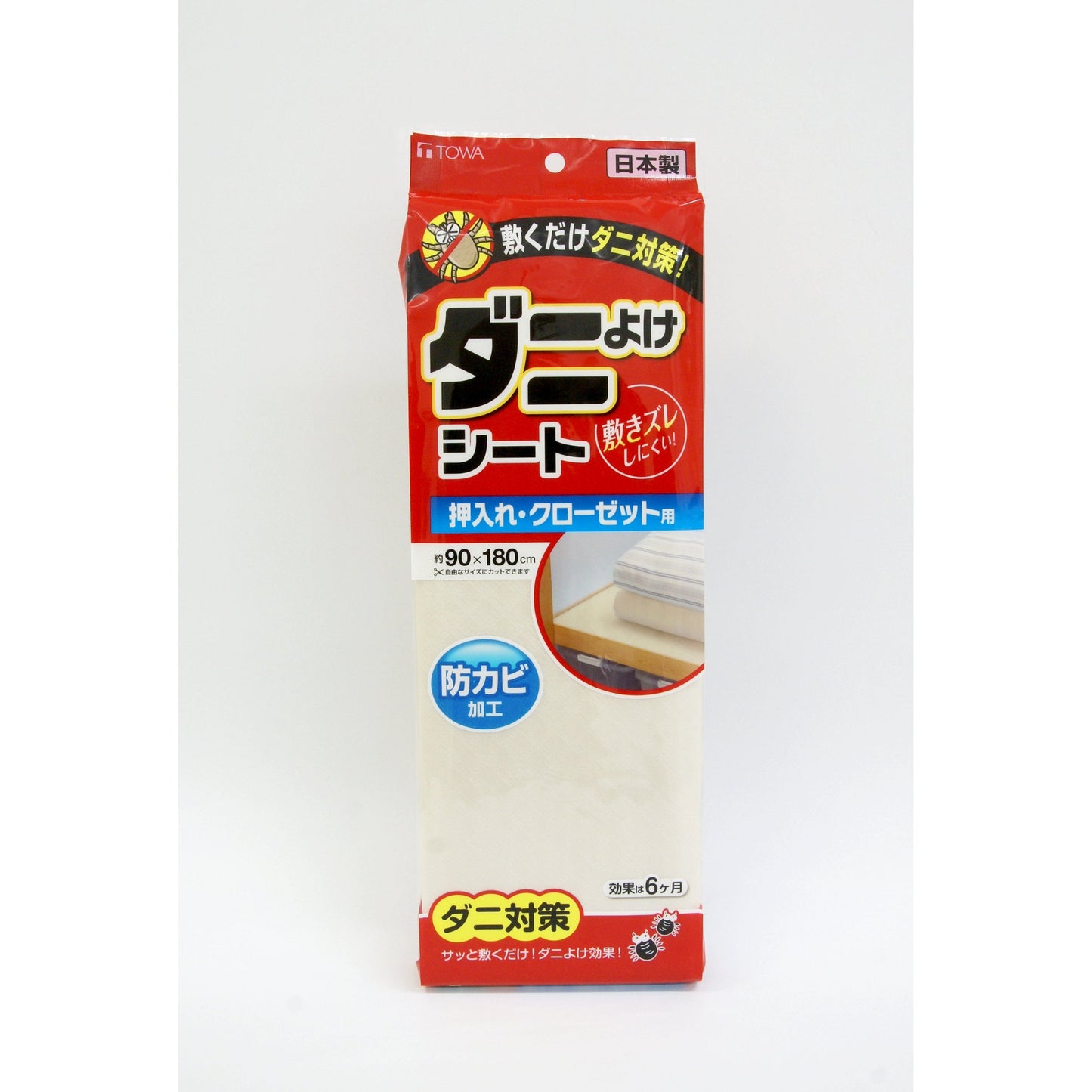 東和産業 ダニよけシート 押入れ・クローゼット用