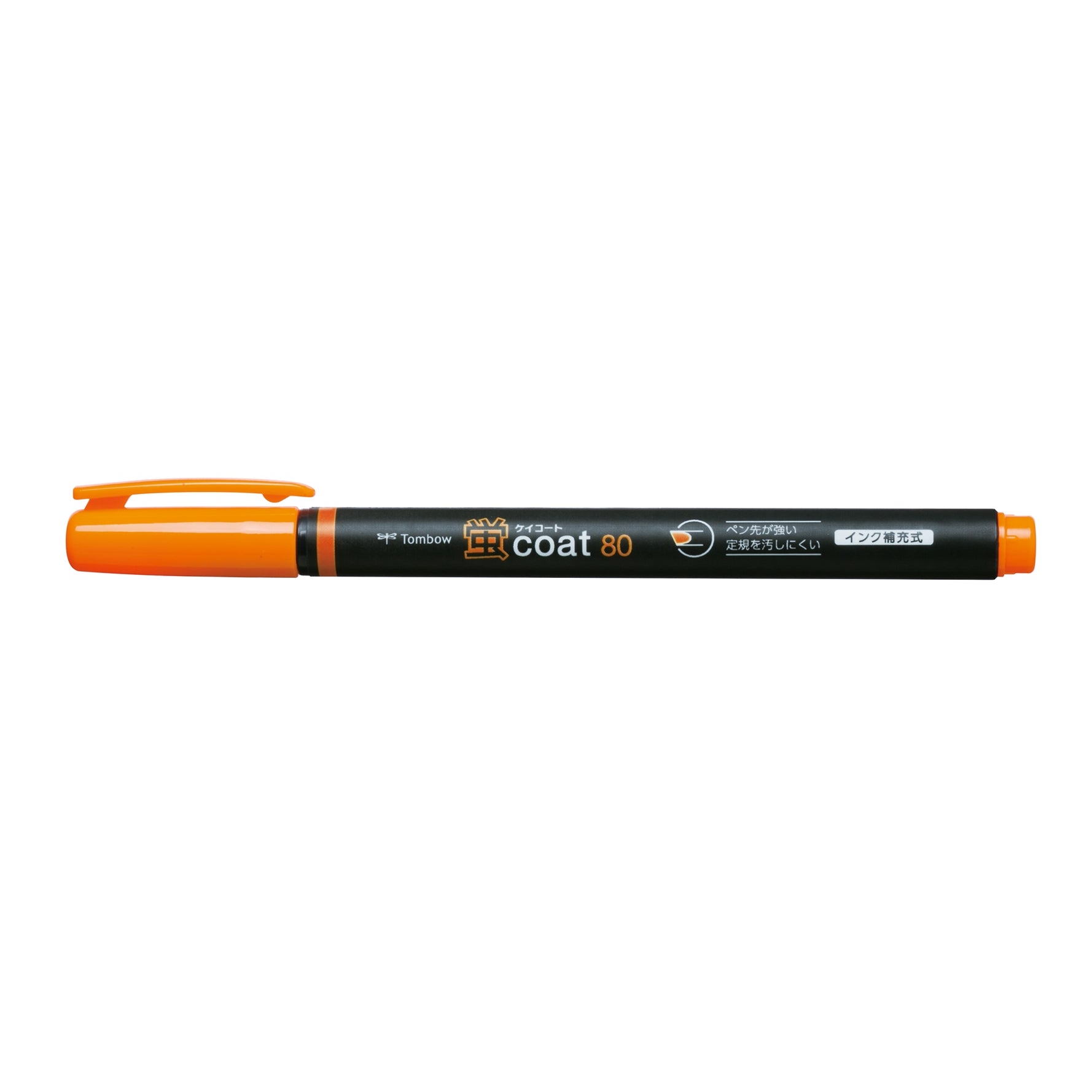 まとめ）トンボ鉛筆 蛍コート80 橙 WA-SC93 華麗 - 筆記具