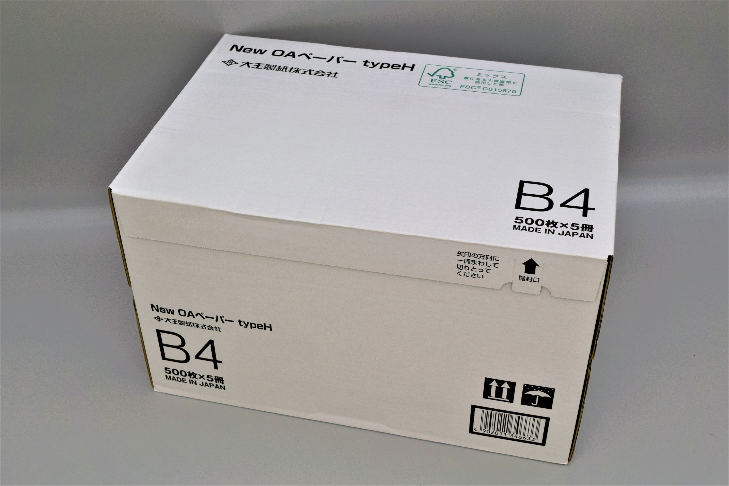 まとめ）日本製紙 FCP-UPII B4FCP-UP2-B4 1箱(2500枚:500枚×5冊) 【×2