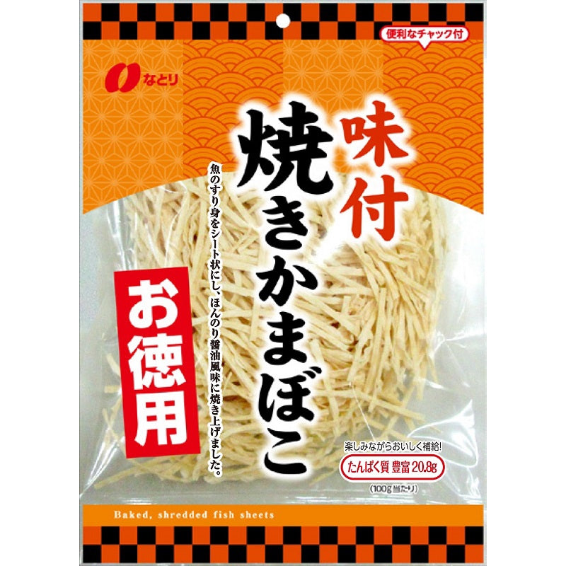 なとり お徳用味付焼きかまぼこ121g – トライアルネットストア