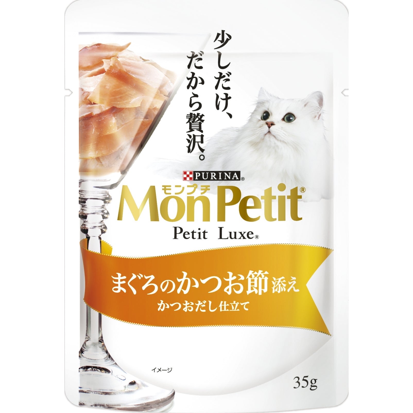 ネスレ ピュリナ PURINA モンプチ ドライ バッグ ナチュラル 天然お