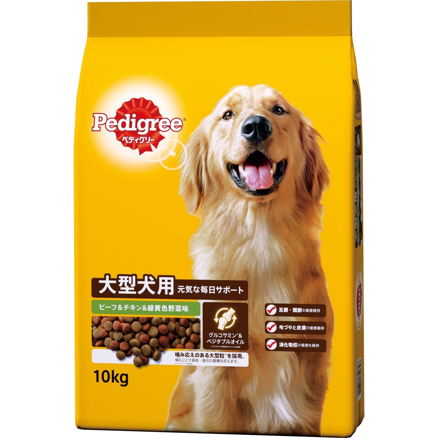 ペディグリー大型犬ビーフ＆チキン野菜１０ＫＧ – トライアルネットストア