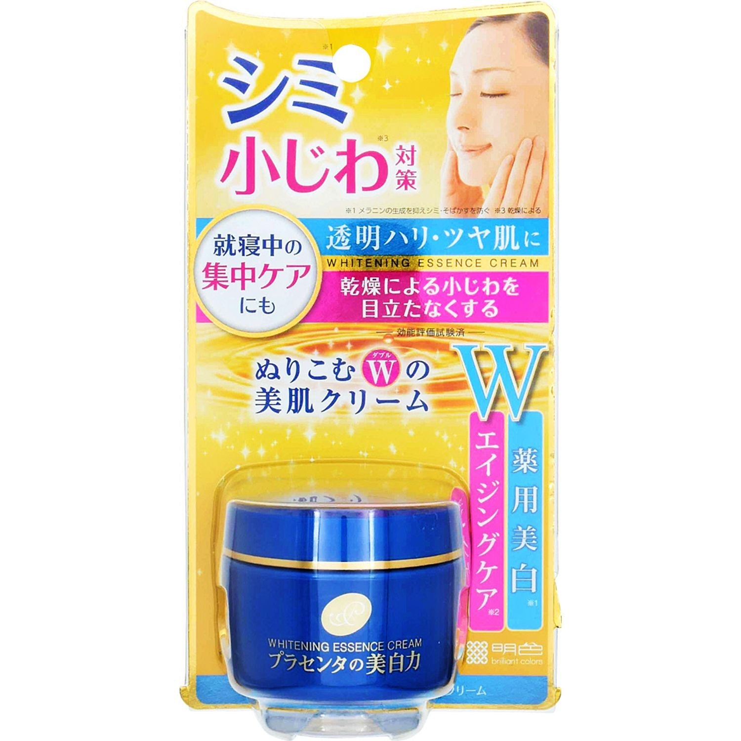 プラセホワイター 薬用美白アイクリーム 30g - アイケア