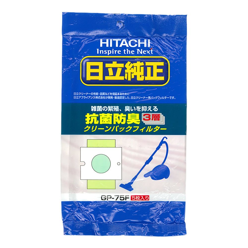 MITSUBISHI MP-3 抗菌消臭クリーン紙パック (5枚入） 掃除機用 紙パックフィルター 純正品 三菱 MP3 紙パック  送料無料 