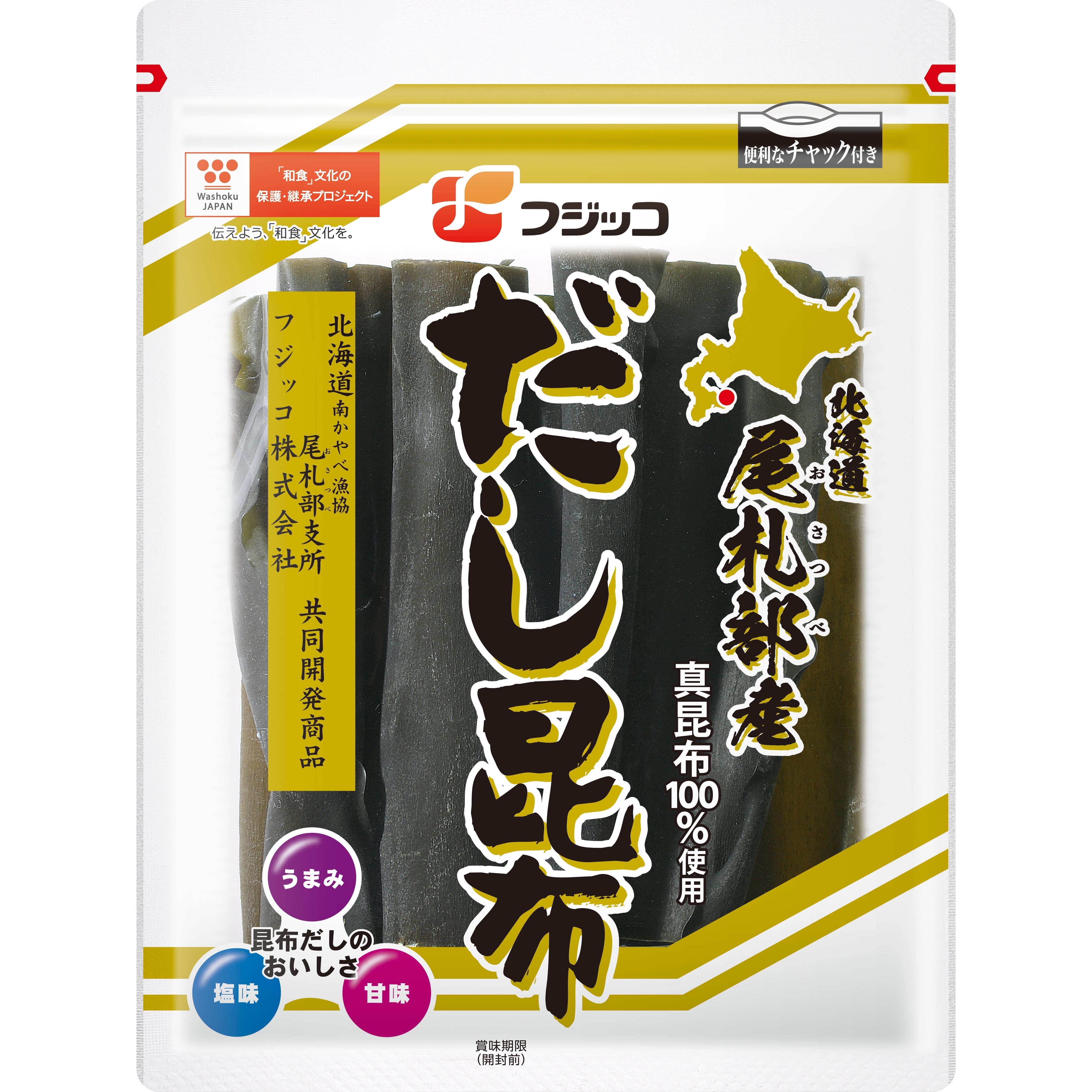 フジッコ 北海道尾札部産だし昆布５９ｇ – トライアルネットストア