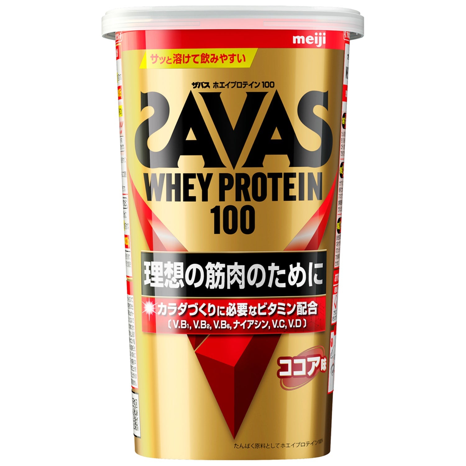 新品 送料無料 SAVAS ザバス プロテイン ココア 賞味期限10ヶ月〜