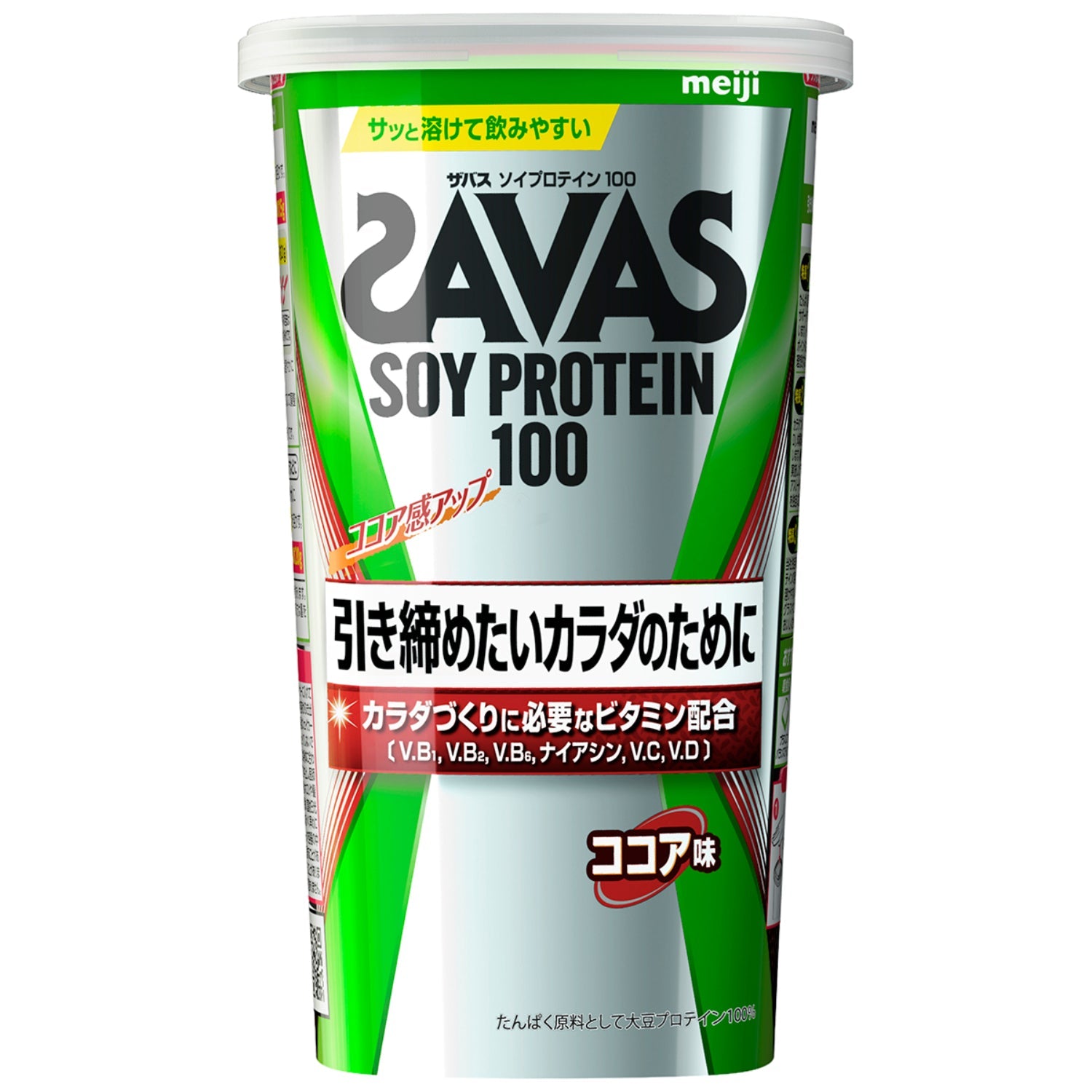 運動ザバス ソイプロテイン100 ココア味 2,100g（約100食分） 2個セット