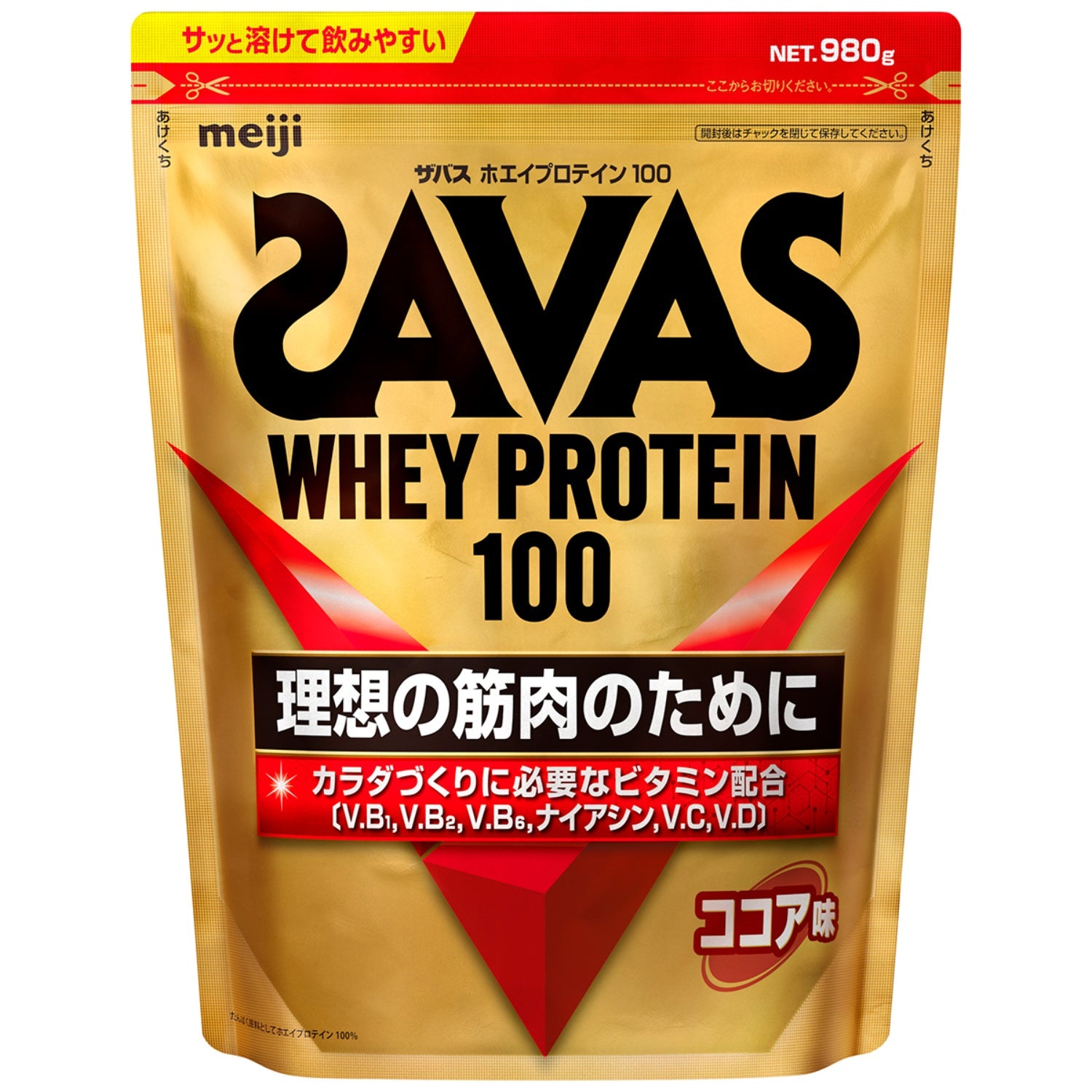 ホエイプロテイン100 ココア味 約120食分 2.52kg ×2個