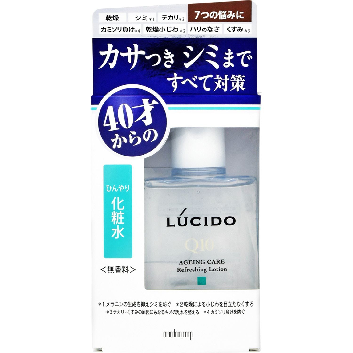 ルシード 薬用 トータルケア化粧水 110ml - クレンジング・メイク落とし