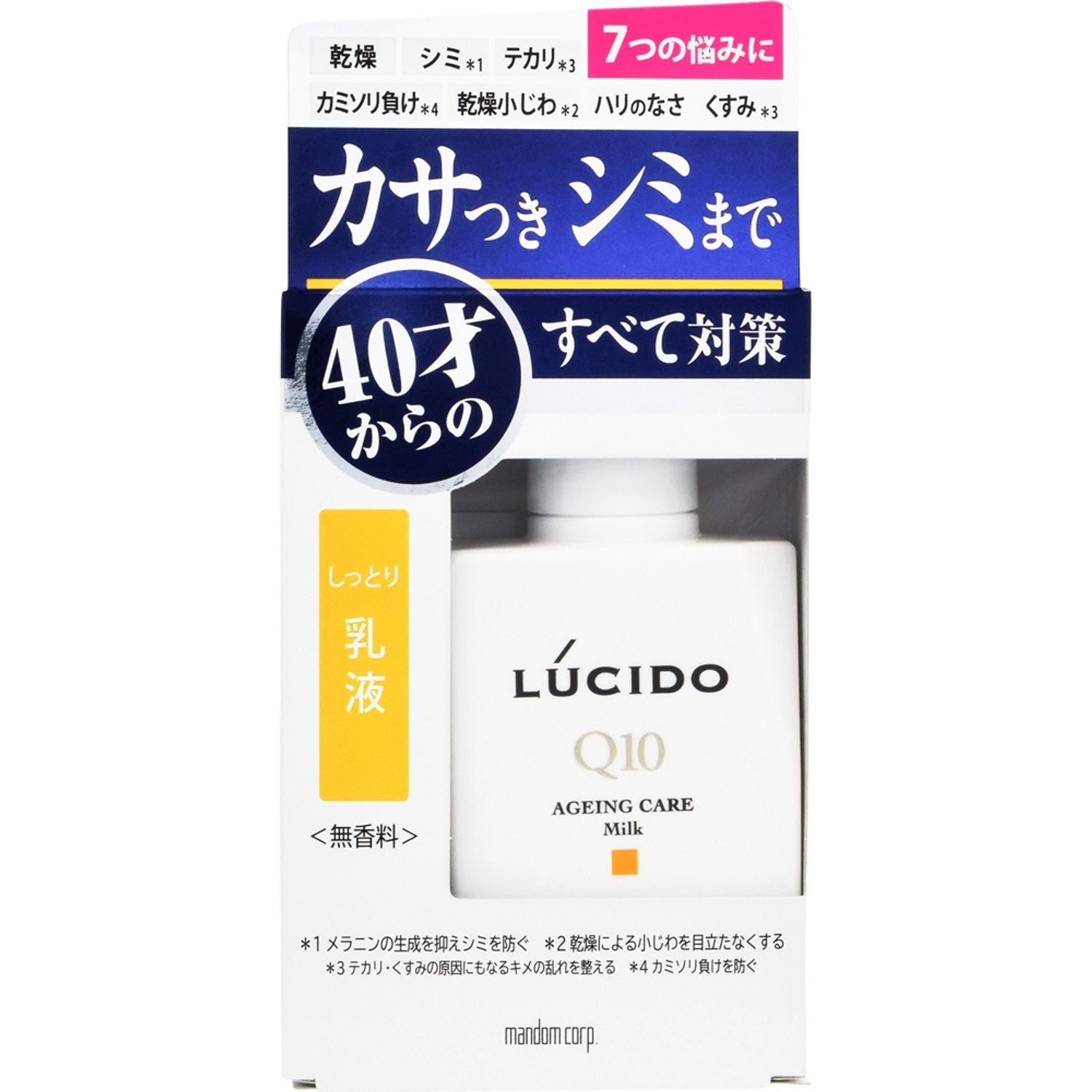 新品未開封 薬用ニキビケア乳液 100ml - 乳液・ミルク