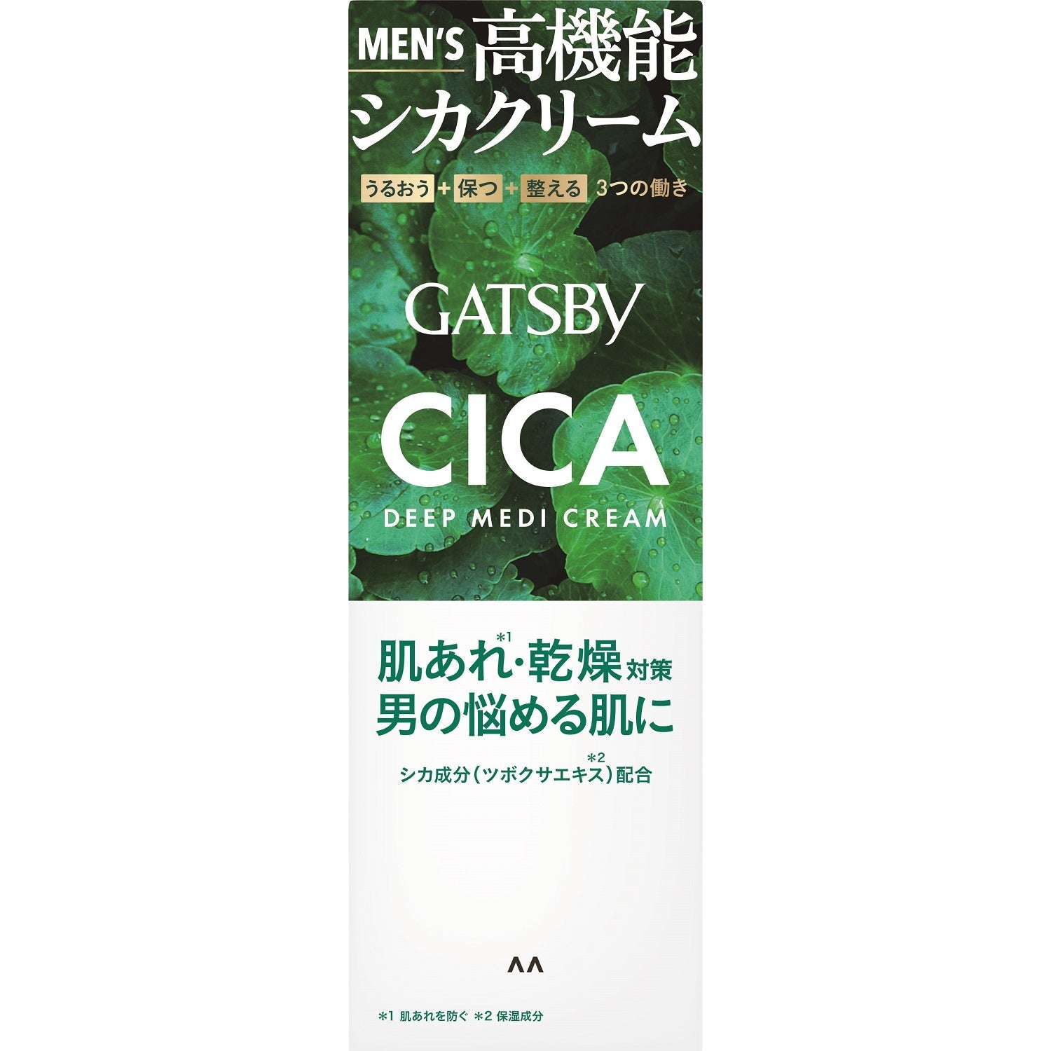 GATSBY ディープメディクリーム55ｇ - 洗顔料