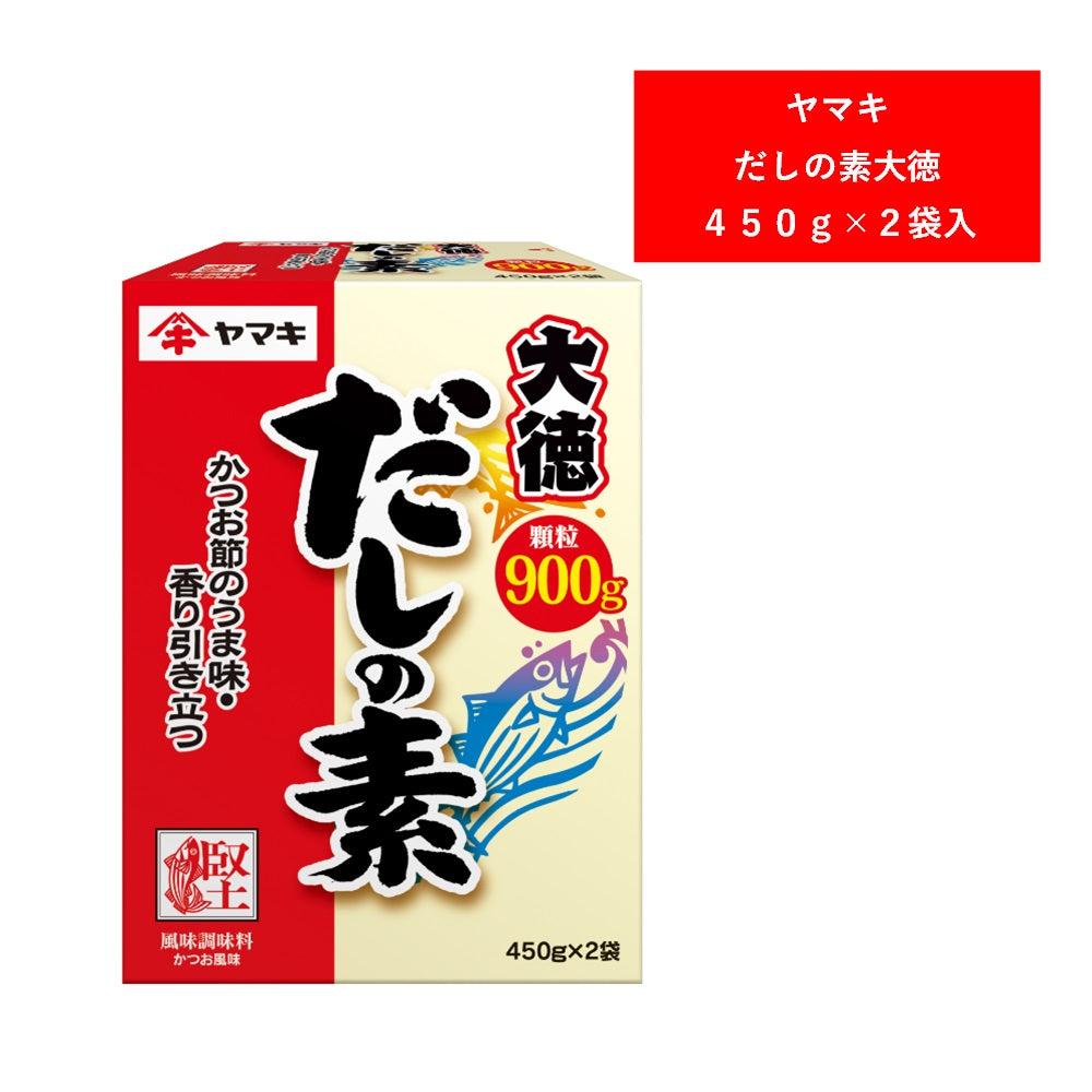 ヤマキ だしの素大徳 ４５０ｇ×２袋入 – トライアルネットストア