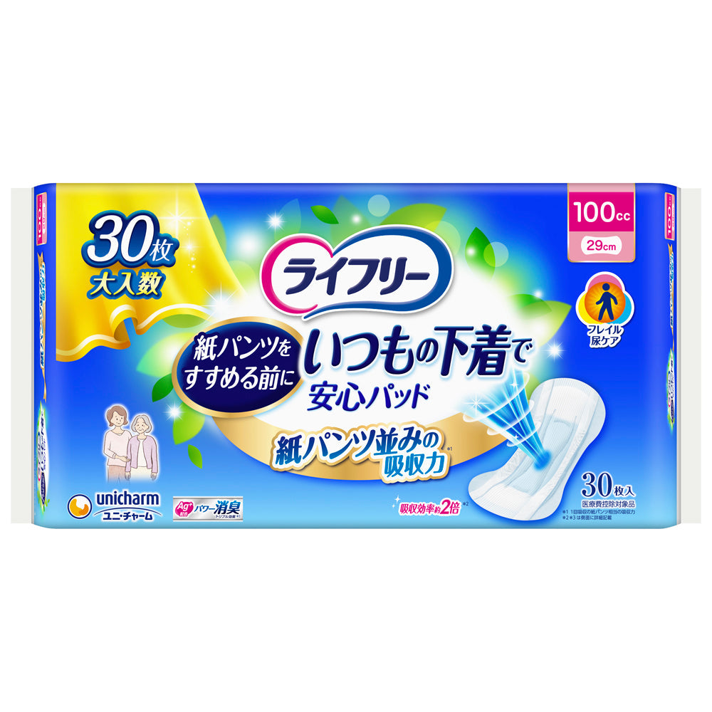ライフリー いつもの下着で安心パッド１００ｃｃ ３０枚 – トライアル