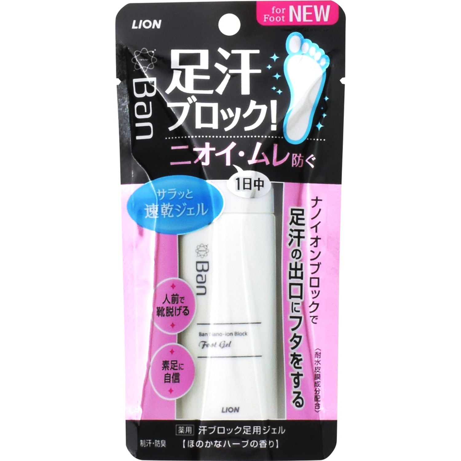 Ban 汗ブロック足用ジェル 40ml - フットケア